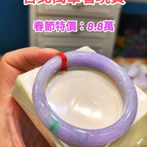 🌸濃紫羅蘭春彩正圈手鐲  天然緬甸玉A貨 🌸