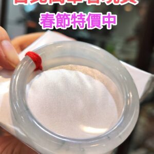 🌸  放光玻璃種飄花圓骨手鐲  天然緬甸玉A貨 🌸