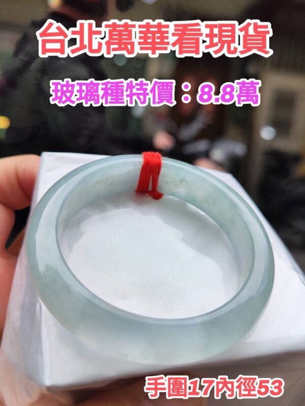 🌸  放光玻璃種正圈手鐲  天然緬甸玉A貨 🌸