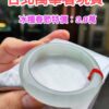 🌸  冰種飄淡綠正圈厚庄手鐲  天然緬甸玉A貨 🌸