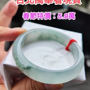 🌸  冰玻飄花正圈手鐲  天然緬甸玉A貨 🌸
