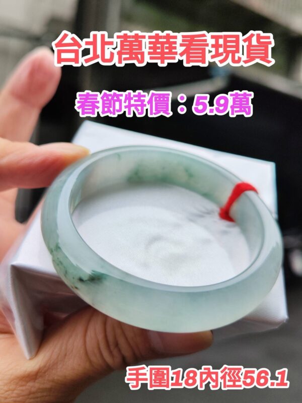 🌸  冰玻飄花正圈手鐲  天然緬甸玉A貨 🌸