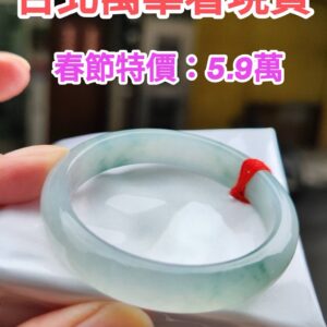 🌸  冰玻飄花正圈手鐲  天然緬甸玉A貨 🌸