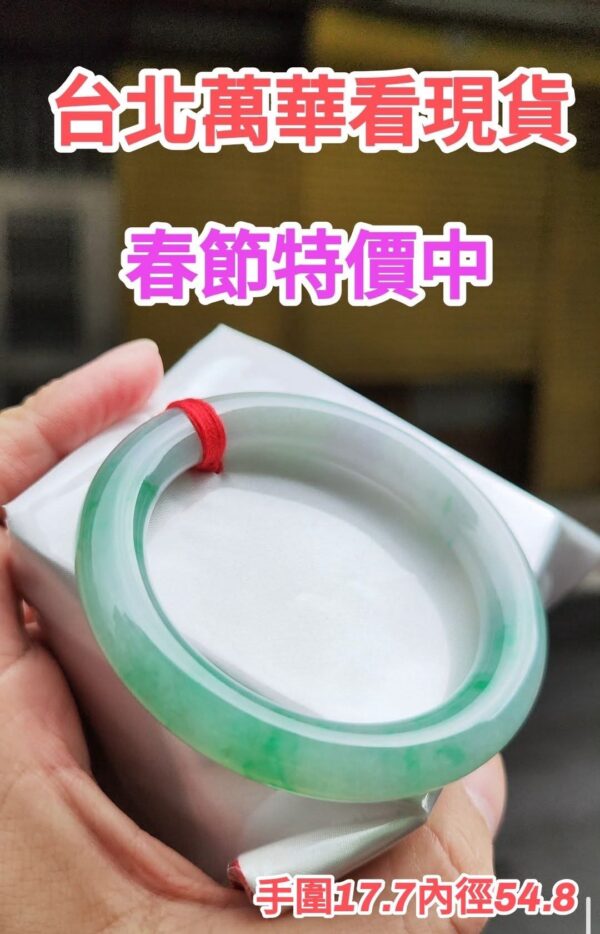 🌸  淡紫飄陽綠正圈圓骨手鐲  天然緬甸玉A貨 🌸