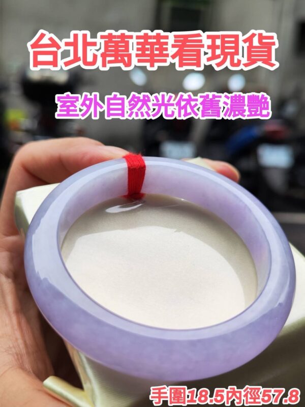 🌸冰透滿色濃紫羅蘭正圈手鐲  天然緬甸玉A貨 🌸