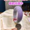 🌸 濃豔粉紫羅蘭寬版正圈手鐲｜天然緬甸玉A貨 🌸