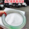 🌸 冰種飄陽綠正圈圓骨手鐲  天然緬甸玉A貨 🌸