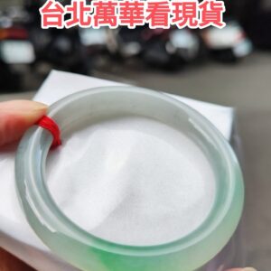🌸 冰種飄陽綠正圈圓骨手鐲  天然緬甸玉A貨 🌸