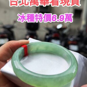 img_6180-3 🌸 冰種滿色蘋果綠正圈骨手鐲 天然緬甸玉A貨 🌸