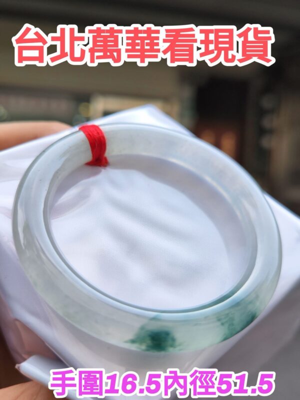 img_6263-3 ✨ 放光玻璃種圓骨飄綠花 正圈手鐲 💚 天然緬甸玉A貨