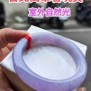 🌸 濃豔粉紫羅蘭正圈手鐲｜天然緬甸玉A貨 🌸