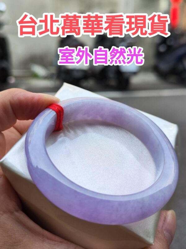 🌸 濃豔粉紫羅蘭正圈手鐲｜天然緬甸玉A貨 🌸