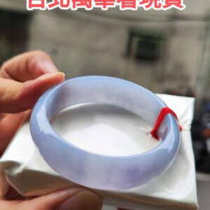 🌸 寬版濃豔紫羅蘭正圈手鐲｜天然緬甸玉A貨 🌸