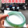 ✨  冰種滿色飄黃 正圈手鐲  💚 天然緬甸玉A貨