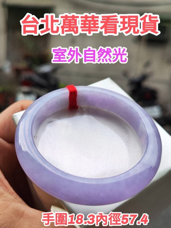 🌸 濃豔紫羅蘭正圈手鐲｜天然緬甸玉A貨 🌸