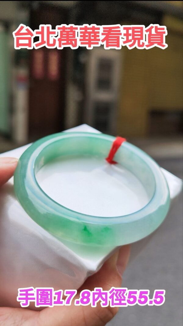 ✨  冰種飄陽綠 正圈厚庄手鐲                             💚 天然緬甸玉A貨