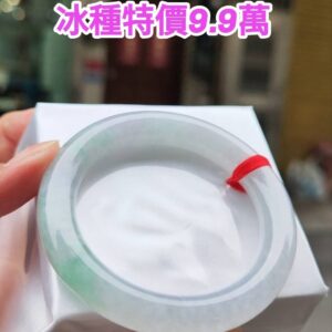 ✨   冰種圓骨飄綠花 正圈手鐲                            💚 天然緬甸玉A貨