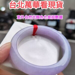 img_6714 🌸 濃豔粉紫羅蘭正圈手鐲|天然緬甸玉A貨 🌸