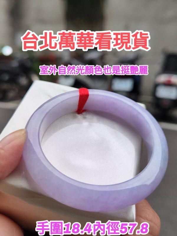 🌸 濃豔粉紫羅蘭正圈手鐲｜天然緬甸玉A貨 🌸