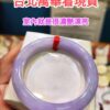 🌸 濃豔粉紫羅蘭正圈手鐲｜天然緬甸玉A貨 🌸