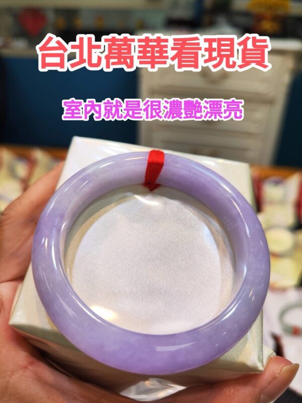 🌸 濃豔粉紫羅蘭正圈手鐲｜天然緬甸玉A貨 🌸