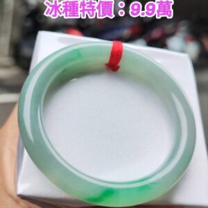 ✨   冰種圓骨飄陽綠 正圈手鐲

💚 天然緬甸玉A貨
