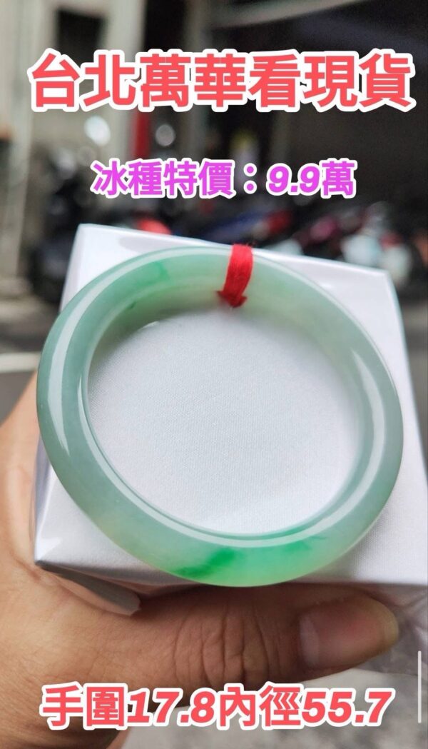 img_6730-2 ✨ 冰種圓骨飄陽綠 正圈手鐲
💚 天然緬甸玉A貨