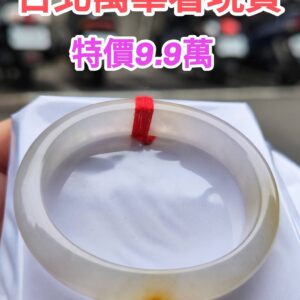 ✨  冰種飄蜜黃 貴妃鐲

💚 天然緬甸玉A貨