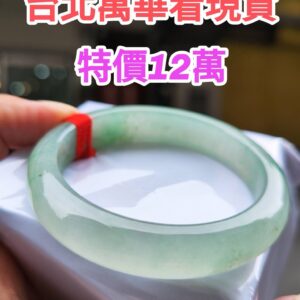 ✨  蘋果綠放光玻璃種 正圈手鐲

💚 天然緬甸玉A貨