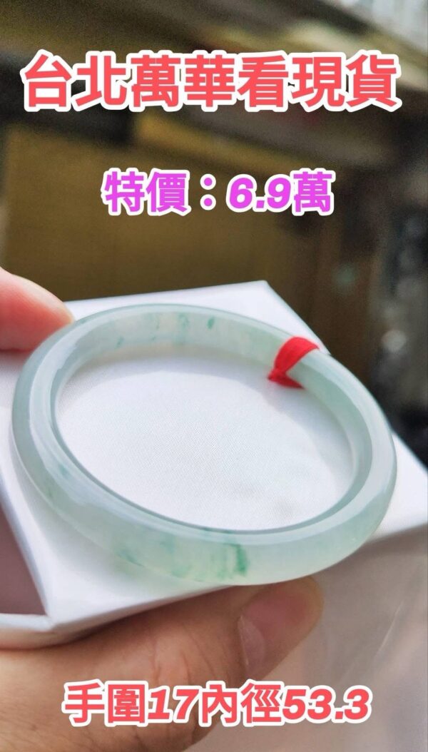 🌸  冰種飄花正圈圓骨手鐲  天然緬甸玉A貨 🌸