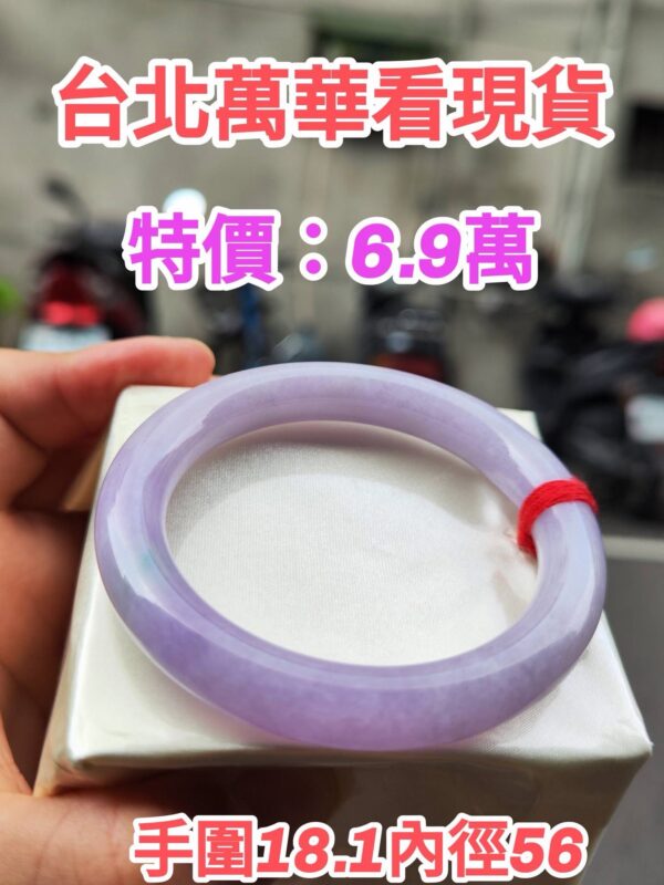 img_6908 🌸 粉紫羅蘭正圈圓骨手鐲|天然緬甸玉A貨 🌸
