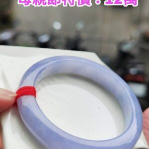 🌸 濃豔紫羅蘭正圈手鐲｜天然緬甸玉A貨 🌸