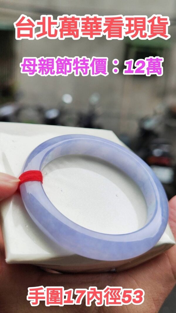 🌸 濃豔紫羅蘭正圈手鐲｜天然緬甸玉A貨 🌸