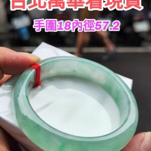 ✨  玻璃種飄綠 正圈寬版手鐲💚 天然緬甸玉A貨