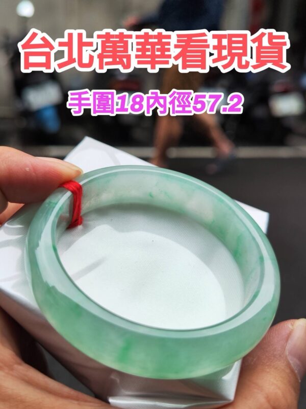 ✨  玻璃種飄綠 正圈寬版手鐲💚 天然緬甸玉A貨