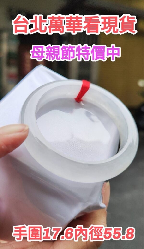✨  放光玻璃種 正圈厚庄手鐲💚 天然緬甸玉A貨