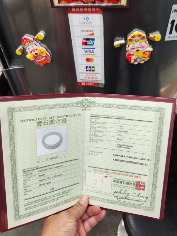 ✨  放光玻璃種 正圈厚庄手鐲💚 天然緬甸玉A貨