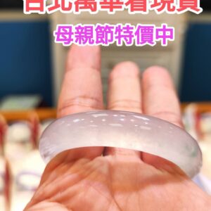 ✨  木拿頂級放光玻璃種 正圈厚庄寬版手鐲

💚 天然緬甸玉A貨