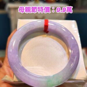 🌸 濃豔粉紫羅蘭春彩正圈手鐲｜天然緬甸玉A貨 🌸