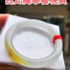 img_7777 ✨ 飄蜜黃放光玻璃種正圈圓骨手鐲
💚 天然緬甸玉A貨