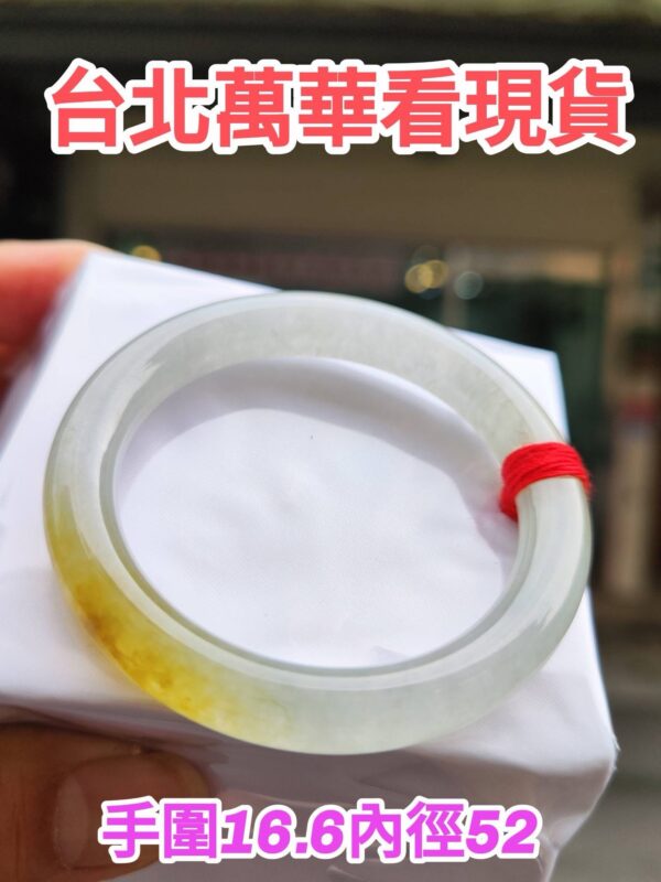 img_7777 ✨ 飄蜜黃放光玻璃種正圈圓骨手鐲
💚 天然緬甸玉A貨