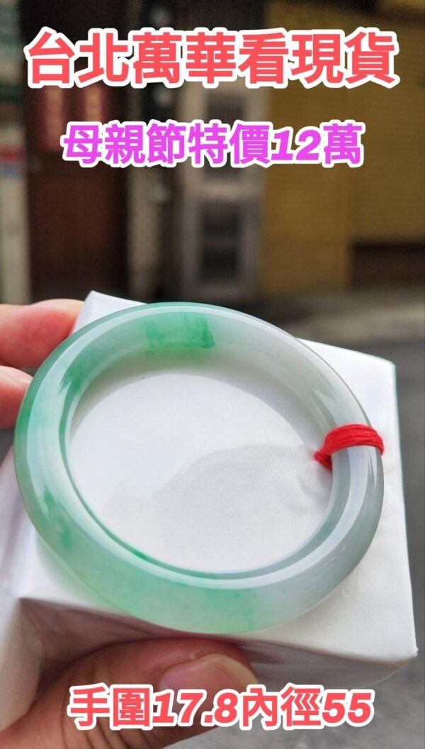 img_7795 ✨ 冰芙蓉種飄陽綠 正圈手鐲
💚 天然緬甸玉A貨