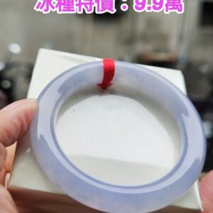🌸 冰種紫羅蘭正圈圓骨手鐲｜天然緬甸玉A貨 🌸