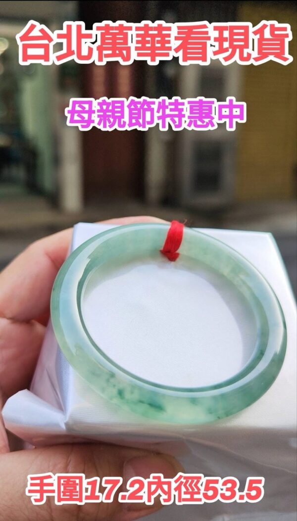 ✨ 放光玻璃種飄綠花 正圈圓骨手鐲