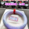 🌸 濃豔粉紫羅蘭正圈手鐲｜天然緬甸玉A貨 🌸