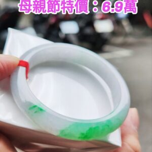 ✨ 淡紫飄陽綠正圈手鐲 ✨

💚 天然緬甸玉A貨