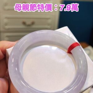 冰種淡粉紫羅蘭圓骨正圈胖胖鐲 🌸                          💜 天然緬甸玉A貨
