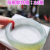 ✨ 冰玻種飄蜜黃正圈手鐲 ✨
💛天然緬甸玉A貨