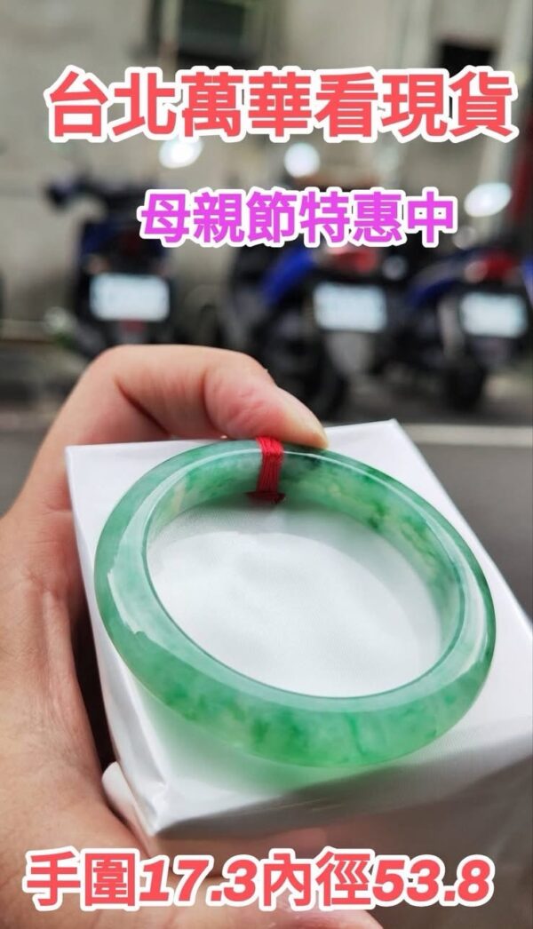 ✨ 冰種飄陽綠花 正圈手鐲

💚 天然緬甸玉A貨