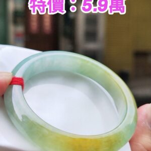✨ 冰種飄蜜黃 正圈手鐲💚 天然緬甸玉A貨